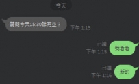 今日開門紅 今日開門紅 今日開門紅