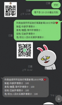高雄大大預約2+1  滿意喜歡的菜  預約+1 房號+1 客評+1 好評+1