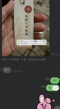 #台南大大貼心  #月底相挺感恩  臺灣外送茶