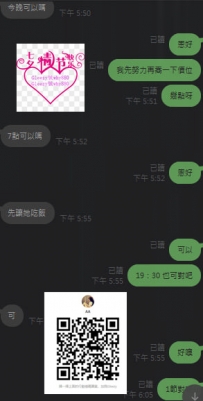 #七夕約會#謝謝大大月底捧場  #高雄 #鳳山 #南部