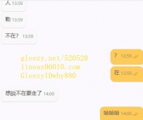 讓辣妹把最完美的時刻，留給最珍惜的你 貼心建議 請提前約