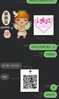 #七夕約會  #預約嗨起來呀  #謝謝大大月底捧場  #臺北