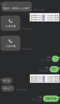 #房間號 #客評 #好評 #桃園來約