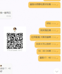 臺中紫兒 160/C咪/21歲 #還不錯 #瘦瘦的#緣份 #不常出來