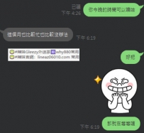 #相挺的好麻吉們喬時間嗨 #相挺的好麻吉們喬時間嗨