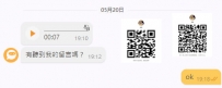 #520快樂呀  #高雄 #南部  大大見面兩節  交給我安排就是
