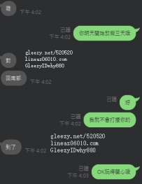 #今日  #準時到 #約新妹 #臺中  #中部 #預約