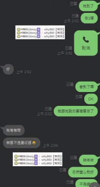 #見到妹妹好漂亮E奶妹 #敢玩 #服務好後她離開了這個好正