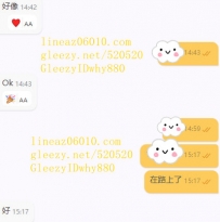 #感謝大大交給我安排呀 #臺中  #中部 #預約 #時間