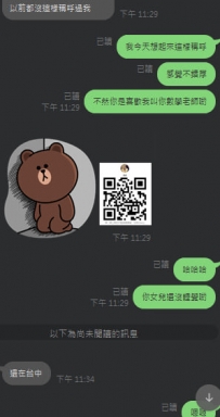 臺北大大提前預約 臺北大大提前預約