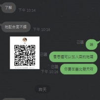 #誰要呢  #台灣  #臺北 #雙北  #可約