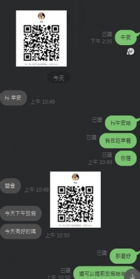 #信你 #交給你安排 #心安一句話 #優質好妹留給大大