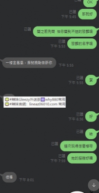 #高雄客評：#很棒