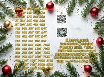 雙北小包夜大包夜年終最狂熱絕對不能錯過準備了超多驚喜