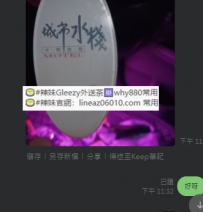 #台中好麻吉  #月底相挺感恩  臺灣外送茶