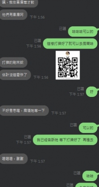 預約+1  房號+1   臺中  第一次配合大大感恩信任100%