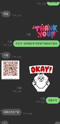 好評來了哦 雙北 臺北 新北