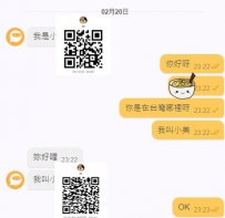 #安全 #隱私 #保障   #大家都知道加來了唷 Gleezy：why880