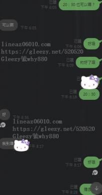 #約妹 #客評 #新北 #大大本來八點好了  #後來配合八點半也行