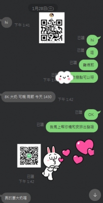 #這樣的人客來多一些哈   #臺北 #新北 #雙北 #大奶