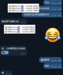 #跟我聊天超開心 #我是開心果嘛