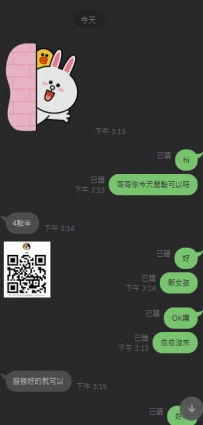 三月開門紅耶  新竹阿莎力大大  多年來配合默契