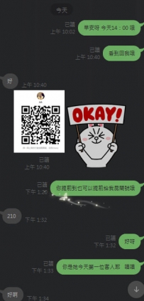 #臺中 #可約  #首位大大