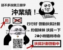 提前預約優質好妹流程：