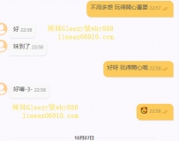 #高雄弟弟喬好時間馬上去開旅館約嗨