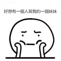 以前嘛感覺已讀不回可能在忙吧現在感覺已讀不回很沒禮貌