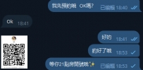 #提前2H預約  #新竹兼職女生
