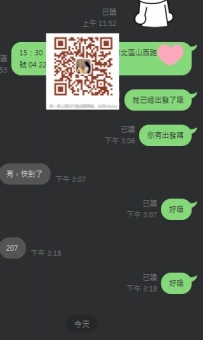 臺中大大時間配合度非常高想要好妹優質的能配合時間嘛