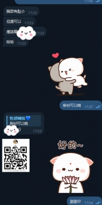 第一單很開心捏 #臺北   感恩謝謝大大的厚愛